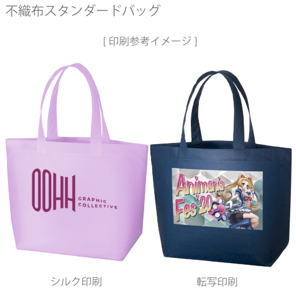 不織布スタンダードバッグ：ナイトブラックの商品画像2枚目