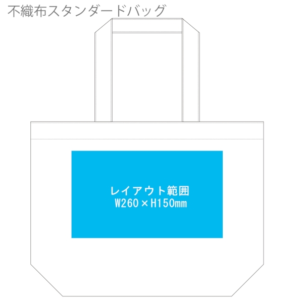 不織布スタンダードバッグ：ナイトブラックの商品画像3枚目