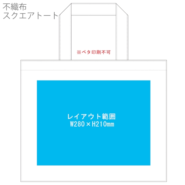 不織布スクエアトート：ブラウンの商品画像3枚目