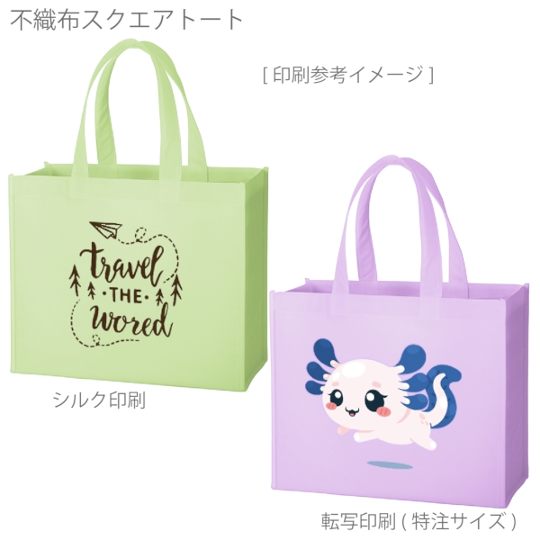 【アウトレット】不織布スクエアトート：ビビッドピンクの商品画像2枚目