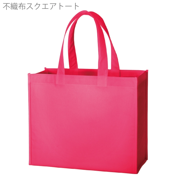 【アウトレット】不織布スクエアトート：ビビッドピンクの商品画像6枚目