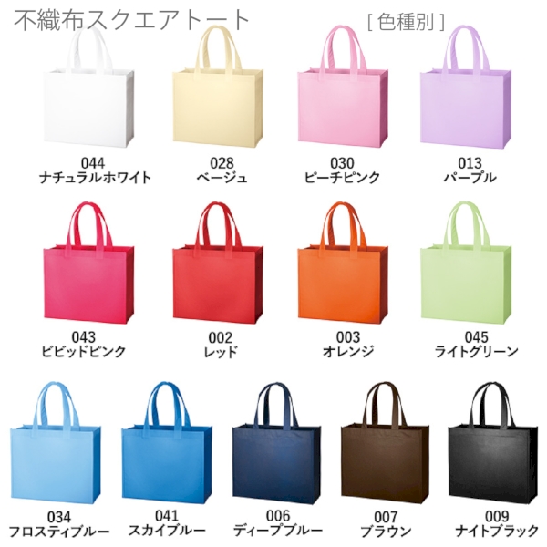 【アウトレット】不織布スクエアトート：ビビッドピンクの商品画像7枚目