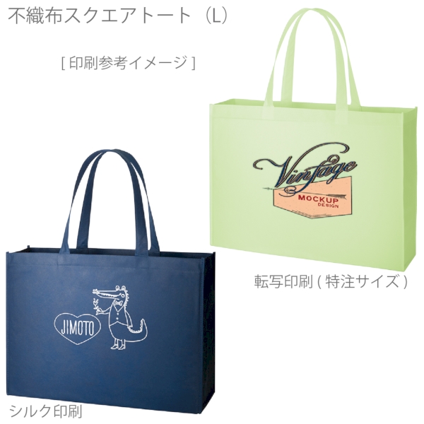 不織布スクエアトート(L)：パープルの商品画像2枚目