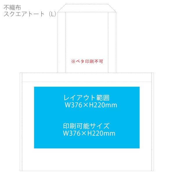 不織布スクエアトート(L)：パープルの商品画像3枚目