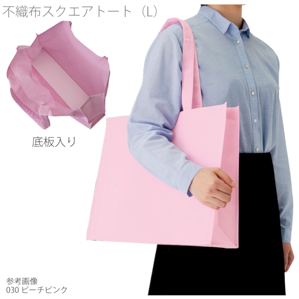 不織布スクエアトート(L)：パープルの商品画像5枚目