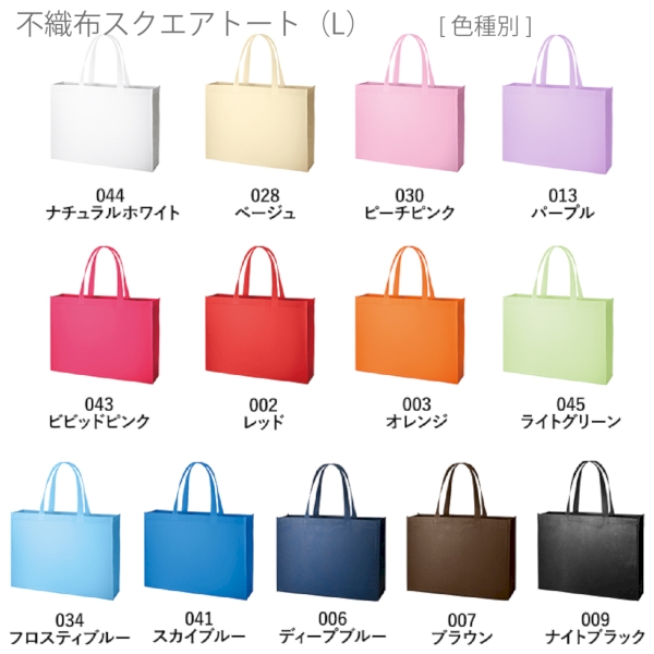 不織布スクエアトート(L)：パープルの商品画像7枚目