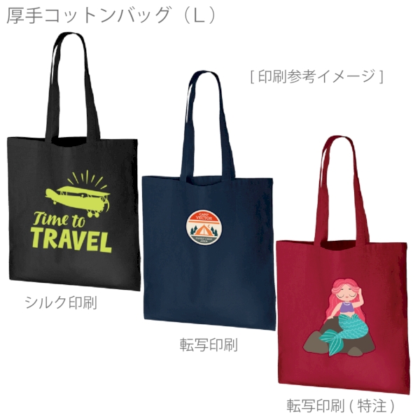 厚手コットンバッグ(L)：グレーの商品画像2枚目