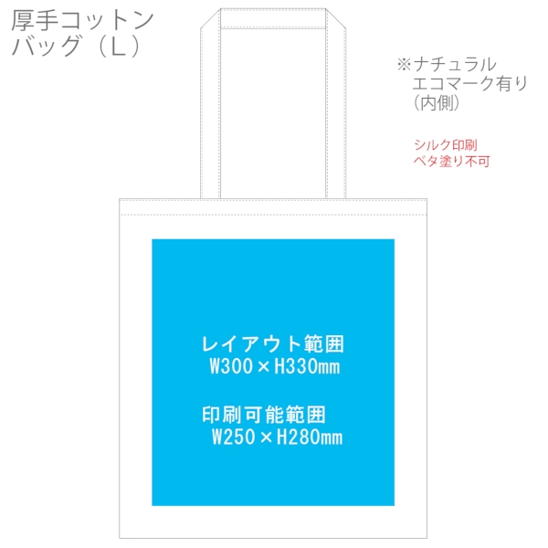 厚手コットンバッグ(L)：グレーの商品画像3枚目