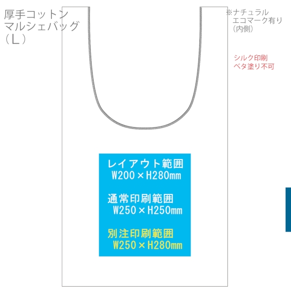 厚手コットンマルシェバッグ(L)：オリーブの商品画像3枚目