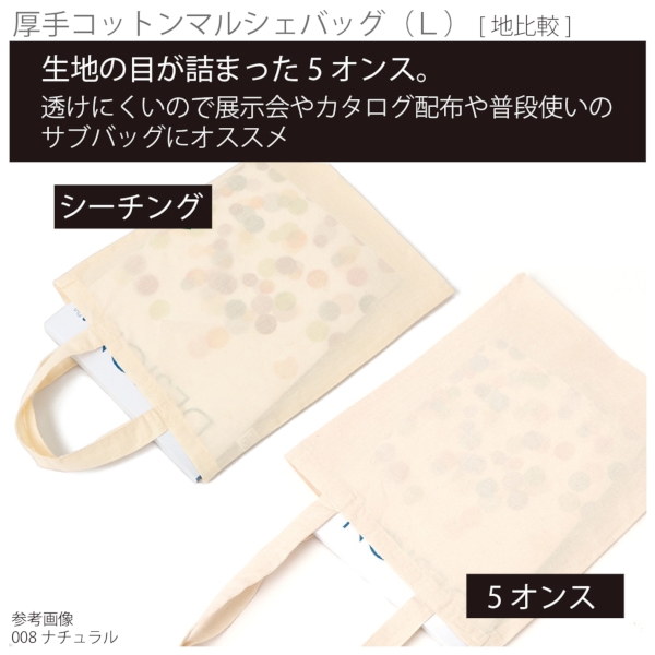 厚手コットンマルシェバッグ(L)：オリーブの商品画像4枚目