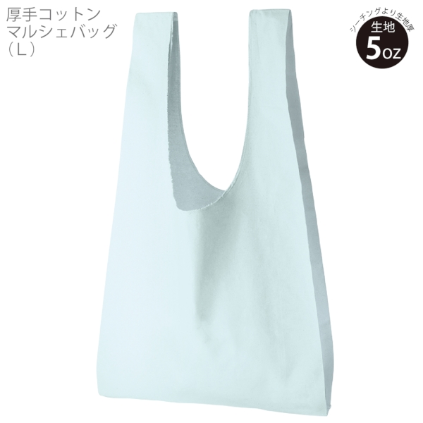 厚手コットンマルシェバッグ(L)：オリーブの商品画像6枚目