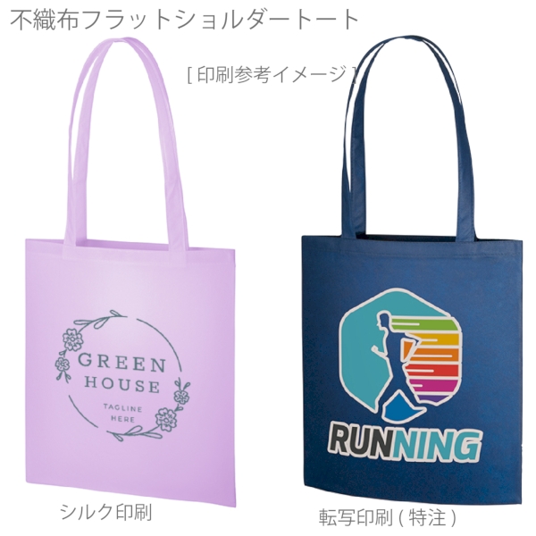 不織布フラットショルダートート：パープルの商品画像2枚目