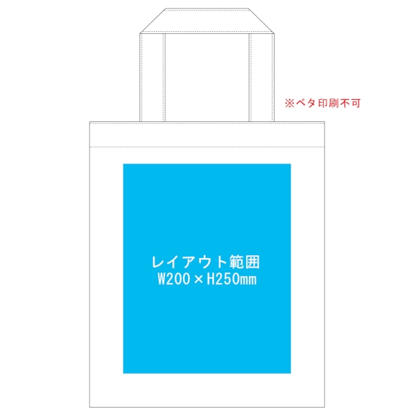 不織布フラットショルダートート：スカイブルーの商品画像3枚目