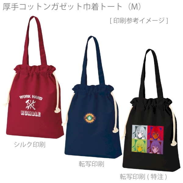 厚手コットンガゼット巾着トート(M)：グレーの商品画像2枚目