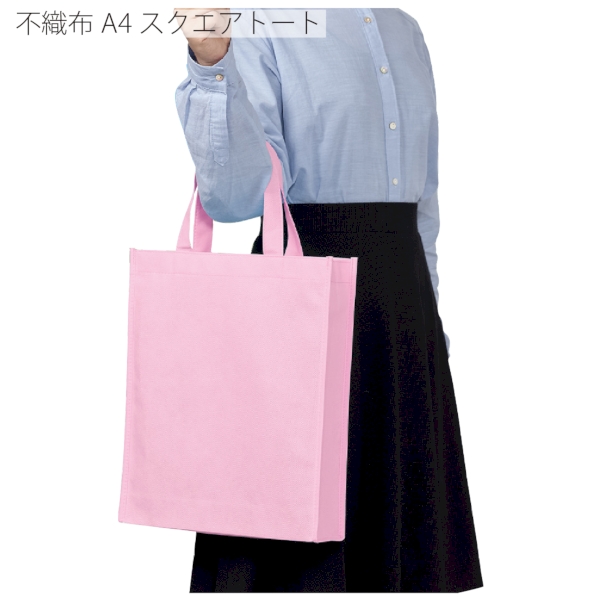 不織布A4スクエアトート：ライトグリーンの商品画像5枚目