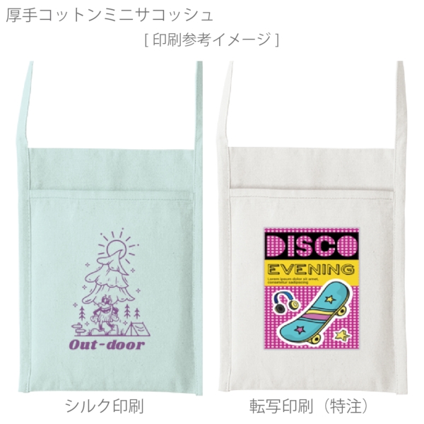 厚手コットンミニサコッシュ：オリーブの商品画像2枚目