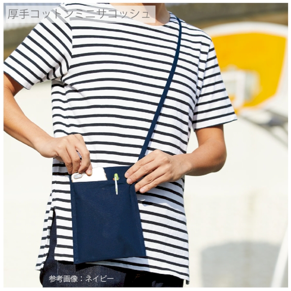 厚手コットンミニサコッシュ：オリーブの商品画像5枚目
