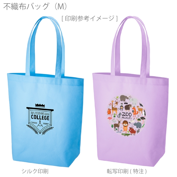 不織布バッグ(M)：パープルの商品画像2枚目