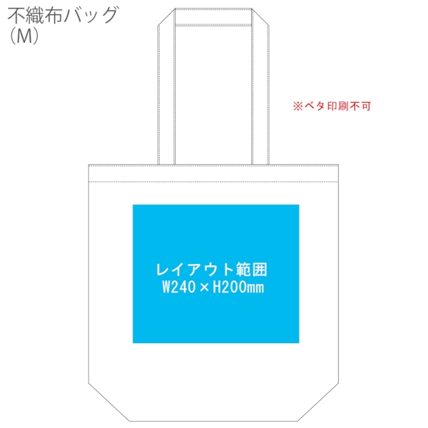 不織布バッグ(M)：パープルの商品画像3枚目