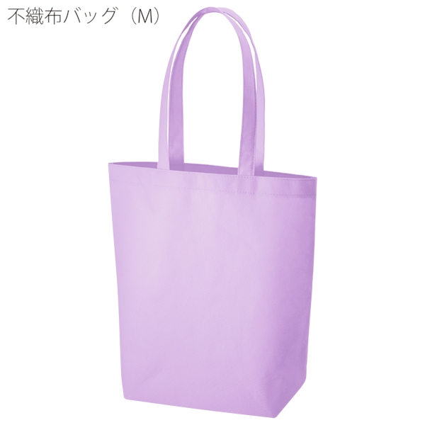 不織布バッグ(M)：パープルの商品画像6枚目