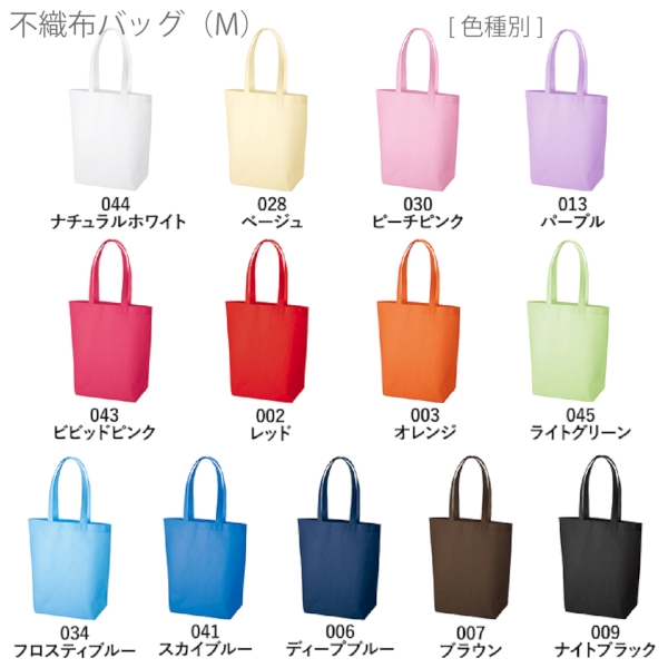 不織布バッグ(M)：パープルの商品画像7枚目