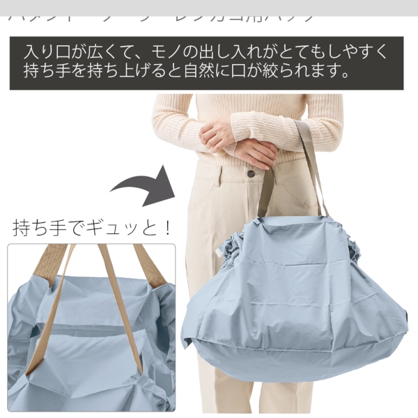 パタント　クーラーレジカゴ用バッグ：スモークブルーの商品画像4枚目