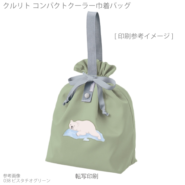 クルリト　コンパクトクーラー巾着バッグ：ネイビーの商品画像2枚目