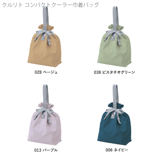 クルリト　コンパクトクーラー巾着バッグ：ネイビーの商品画像8枚目