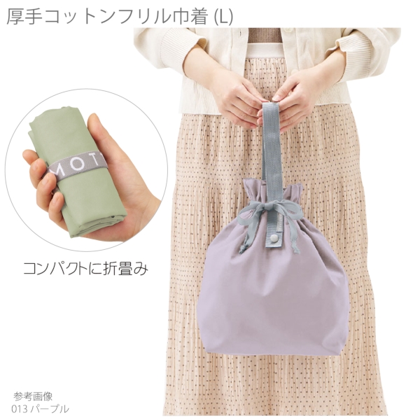 クルリト　コンパクトクーラー巾着バッグ：ピスタチオグリーンの商品画像5枚目