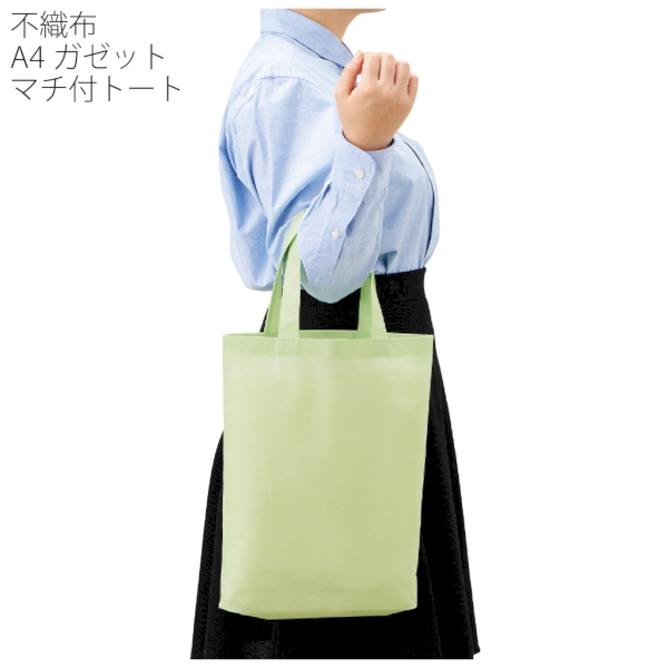 不織布A4ガゼットマチ付トート：パープルの商品画像6枚目