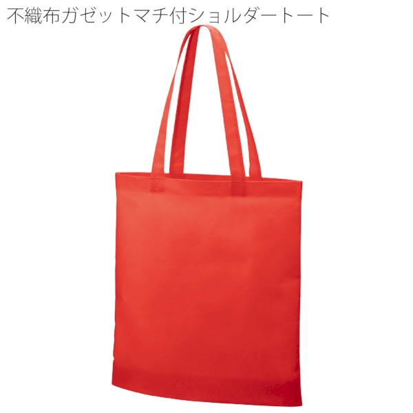 不織布ガゼットマチ付ショルダートート：ナチュラルホワイトの商品画像6枚目