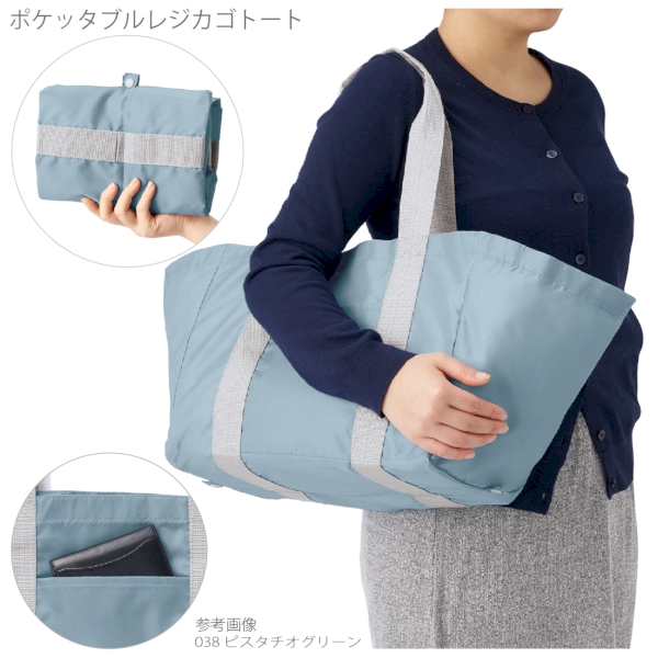 ポケッタブルレジカゴトート：ネイビーの商品画像5枚目