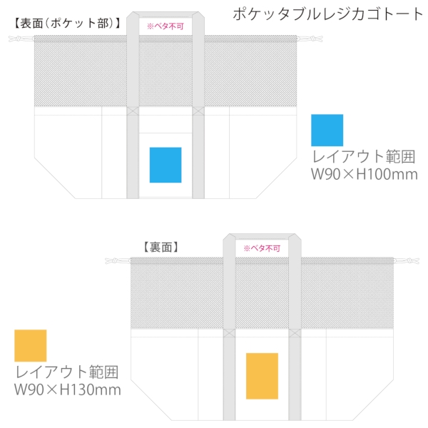 ポケッタブルレジカゴトート：スモークピンクの商品画像3枚目