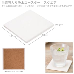 cpat-A14-TS-1657-044