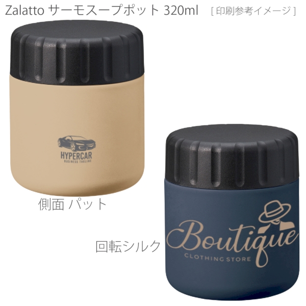 Zalattoサーモスープポット320ml：ホワイトの商品画像2枚目