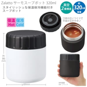 cpat-A14-TS-1909-044