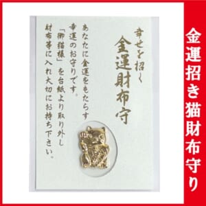 cpat-A52-MA021