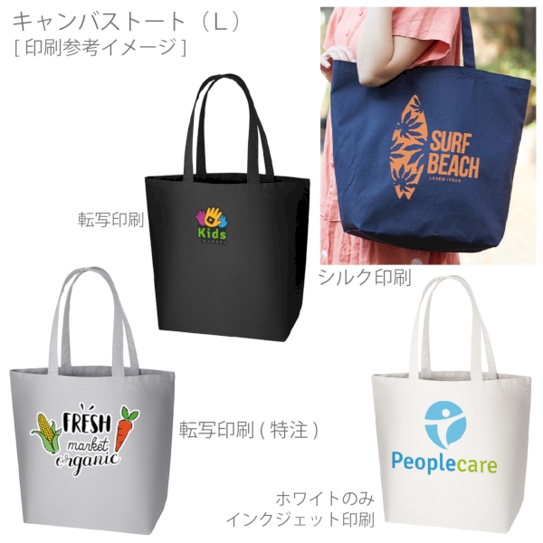 キャンバストート(L)：カーキの商品画像2枚目