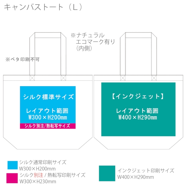 キャンバストート(L)：カーキの商品画像3枚目