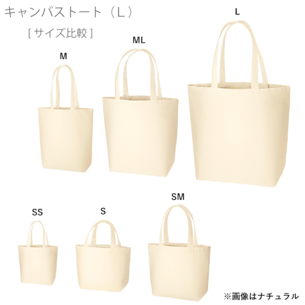 キャンバストート(L)：カーキの商品画像8枚目