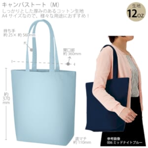 cpat-A14-TR-0105-034