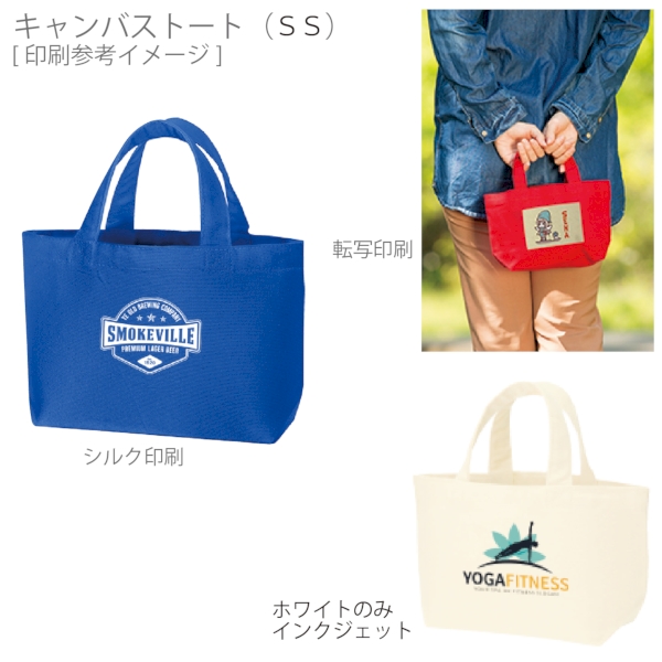 キャンバストート(SS)：ライトブルーの商品画像2枚目