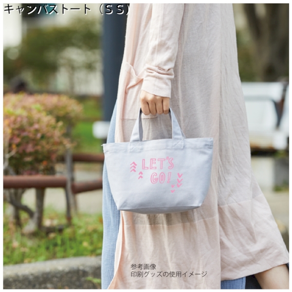 キャンバストート(SS)：ホワイトの商品画像4枚目