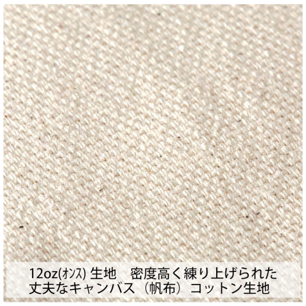 キャンバストート(SM)：ナチュラルの商品画像5枚目