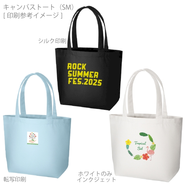 キャンバストート(SM)：ダークグリーンの商品画像2枚目