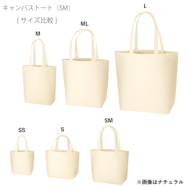 キャンバストート(SM)：ダークグリーンの商品画像9枚目