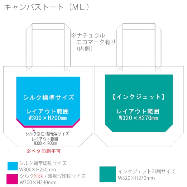 キャンバストート(ML)：スカイグレーの商品画像3枚目