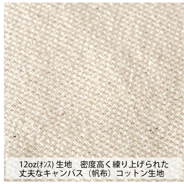 キャンバストート(ML)：スカイグレーの商品画像5枚目