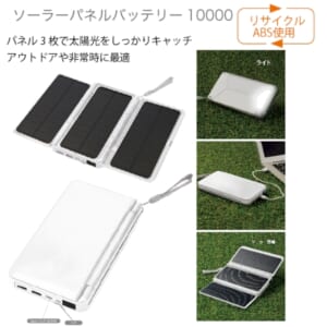 cpat-A19-242101200
