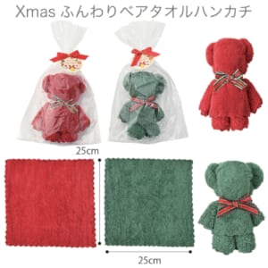 cpat-A25-24B0851